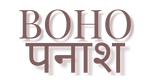 Boho Panache